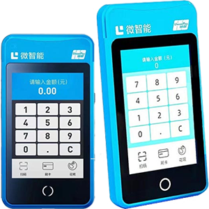 德阳拉卡拉微智能POS机