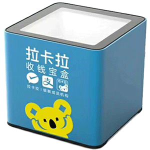 德阳拉卡拉收款宝盒